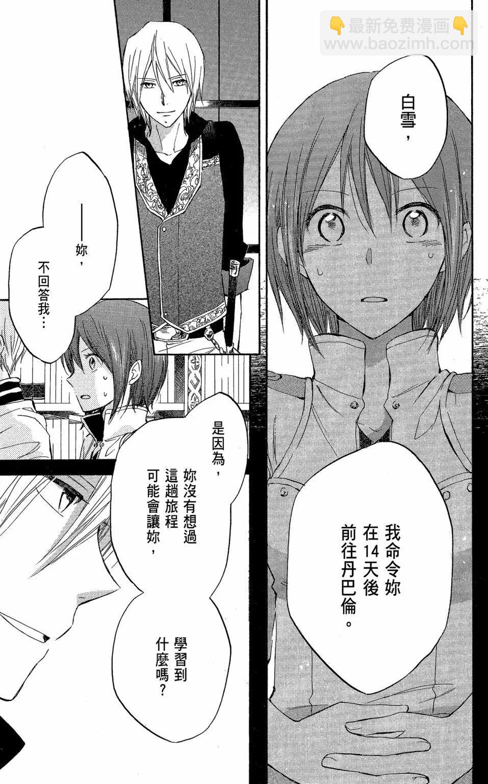 第05卷54