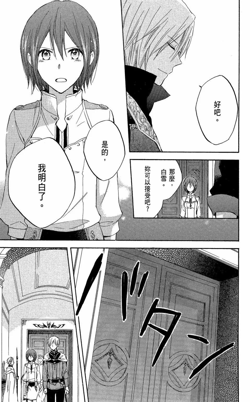 第05卷58