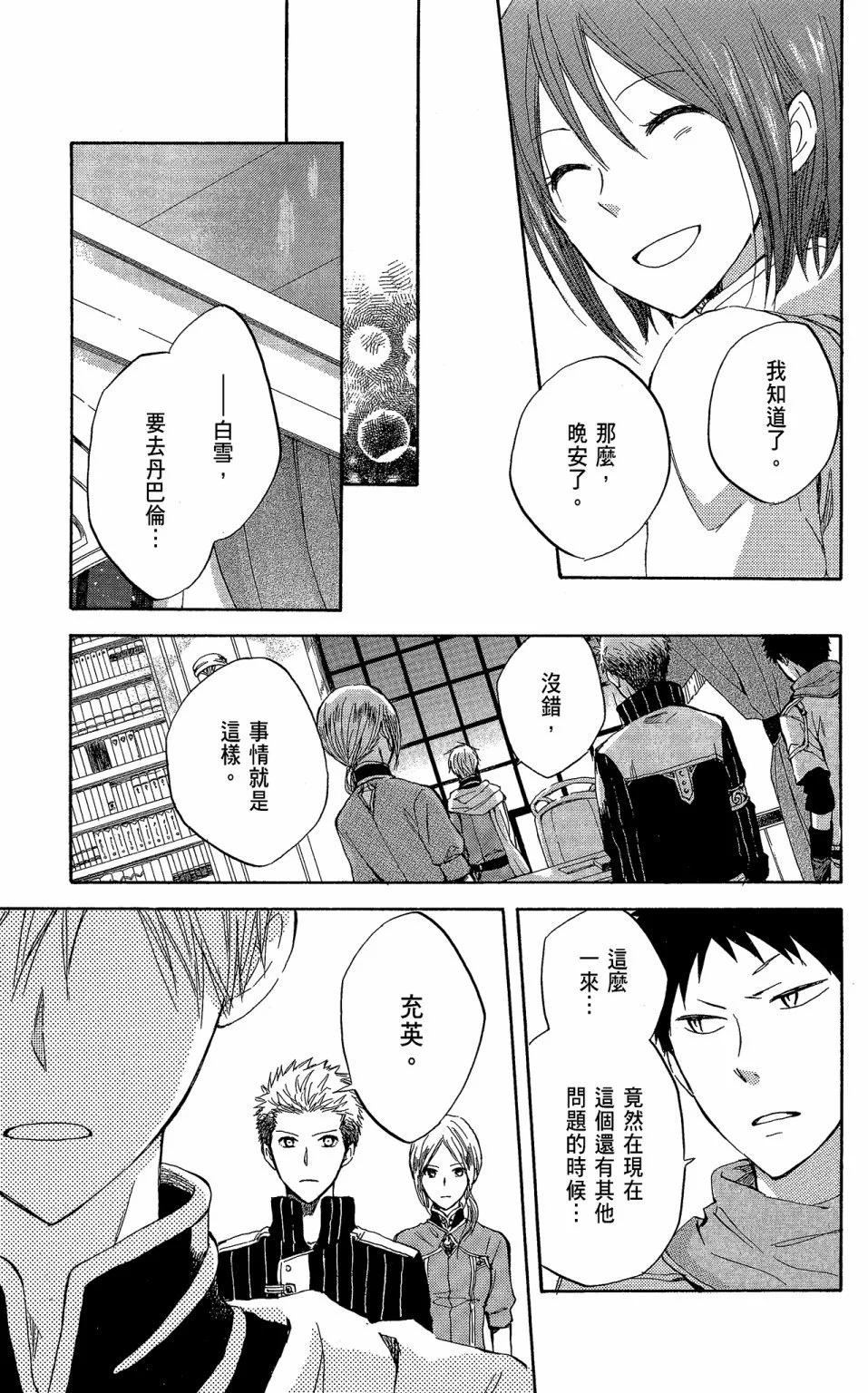 第05卷60