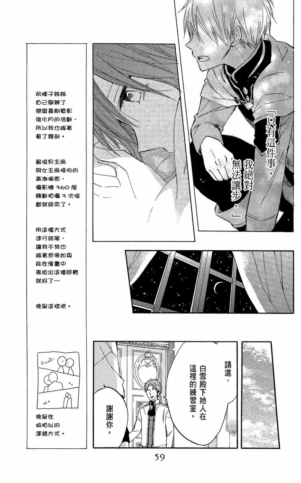 第05卷62