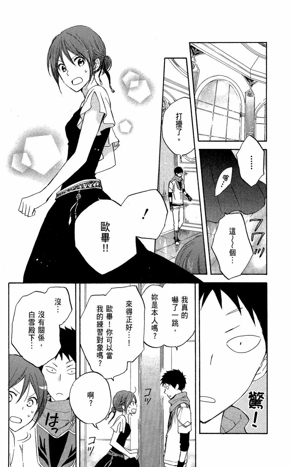 第05卷63