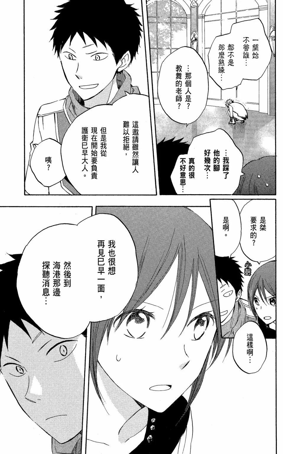第05卷64