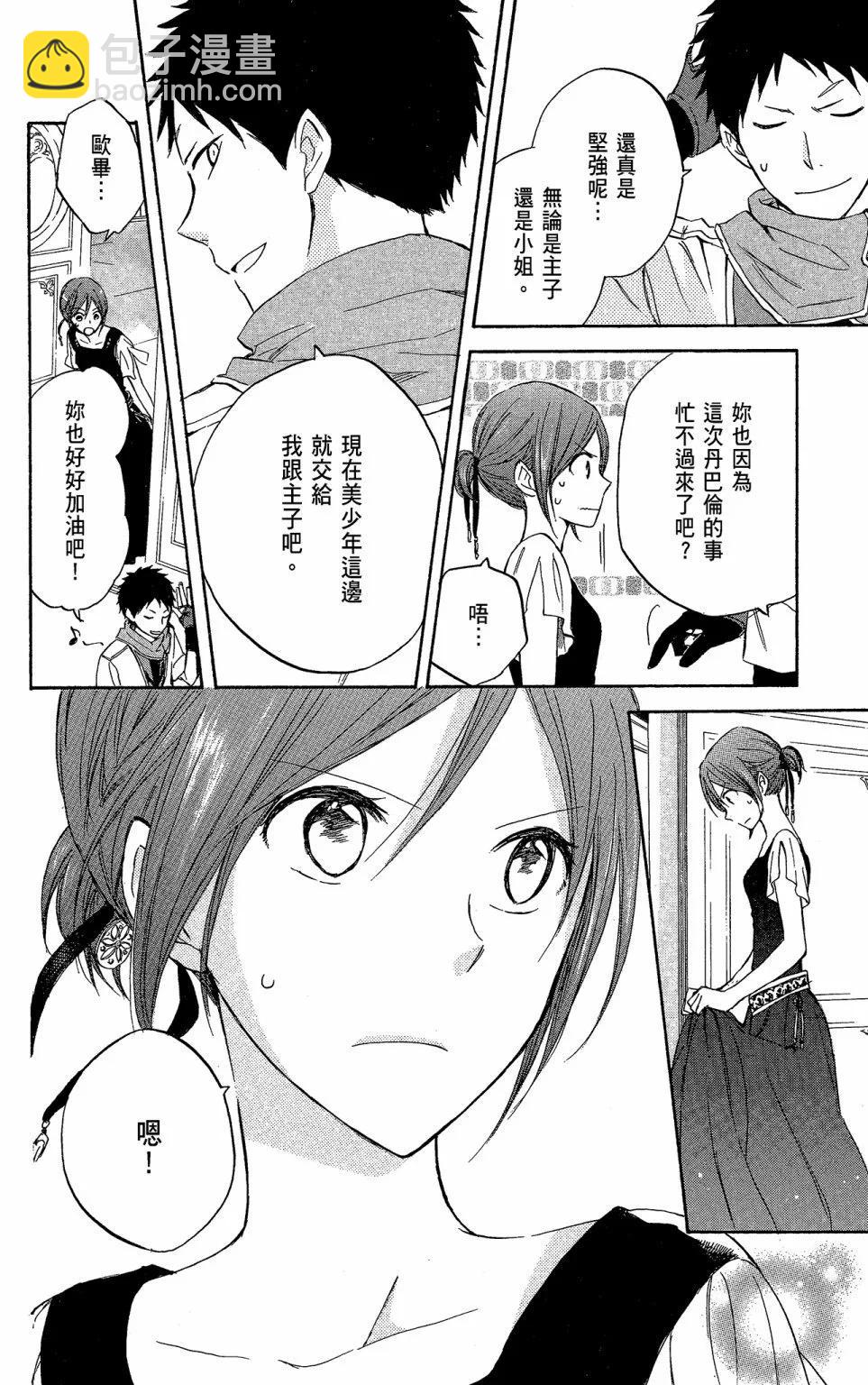 第05卷65