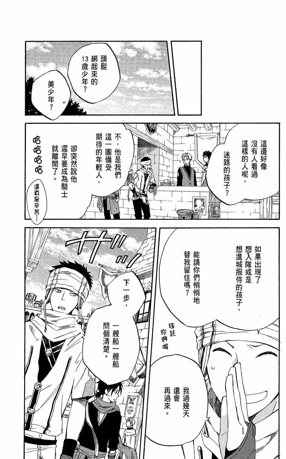 第05卷66