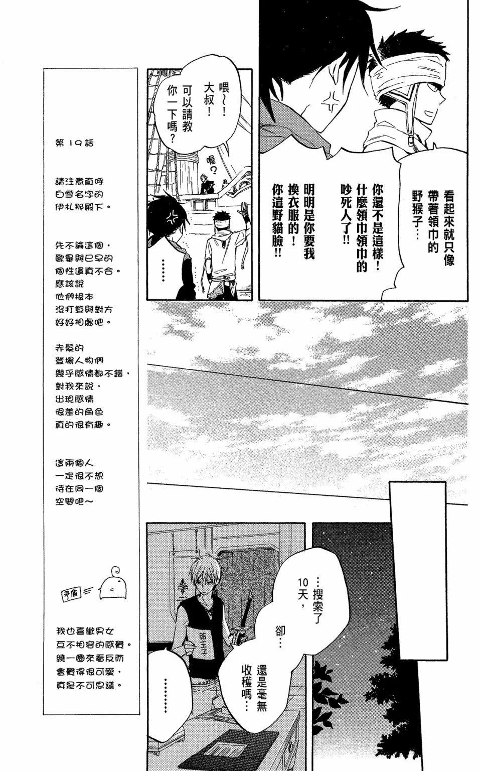 第05卷68