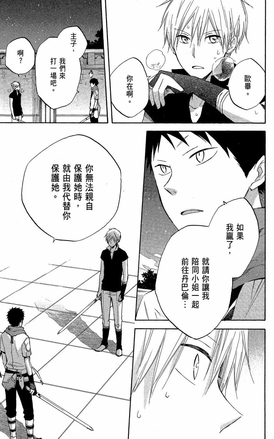 第05卷72