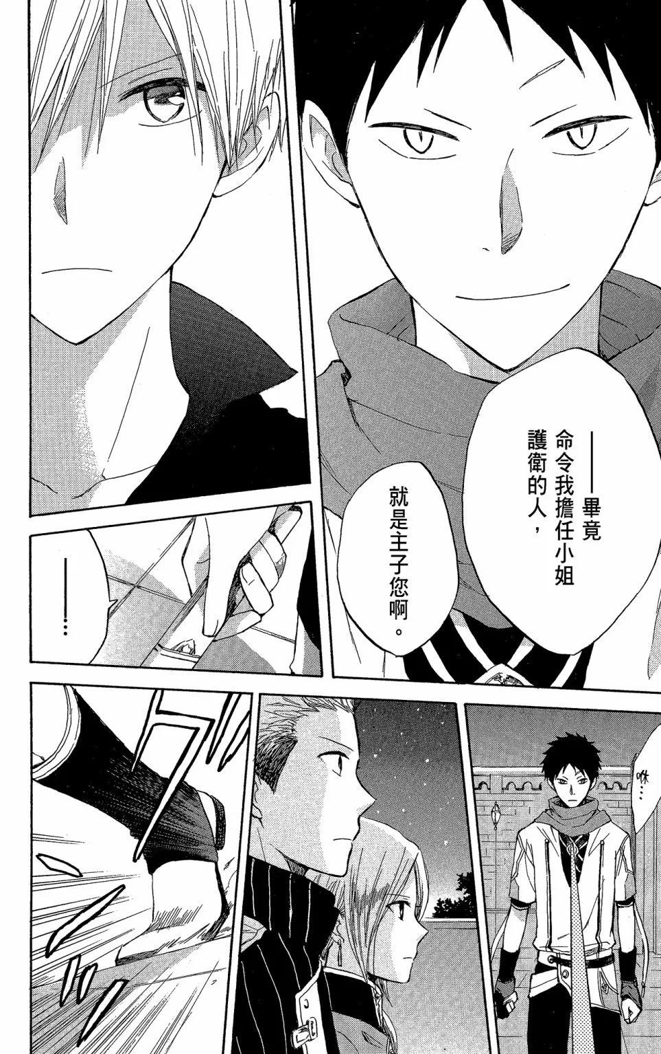 第05卷73