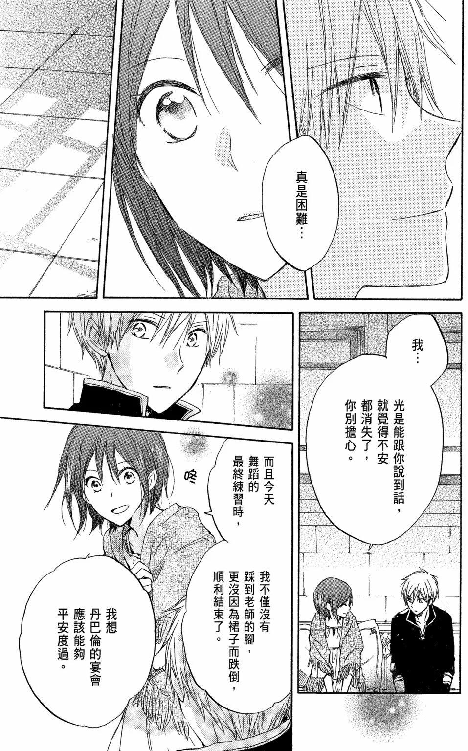 第05卷82