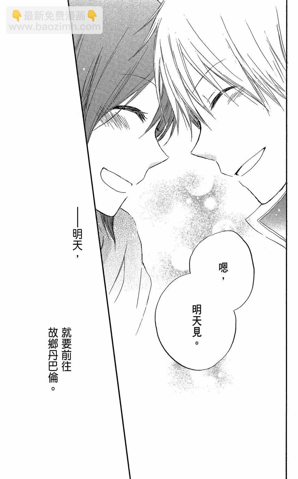 第05卷86