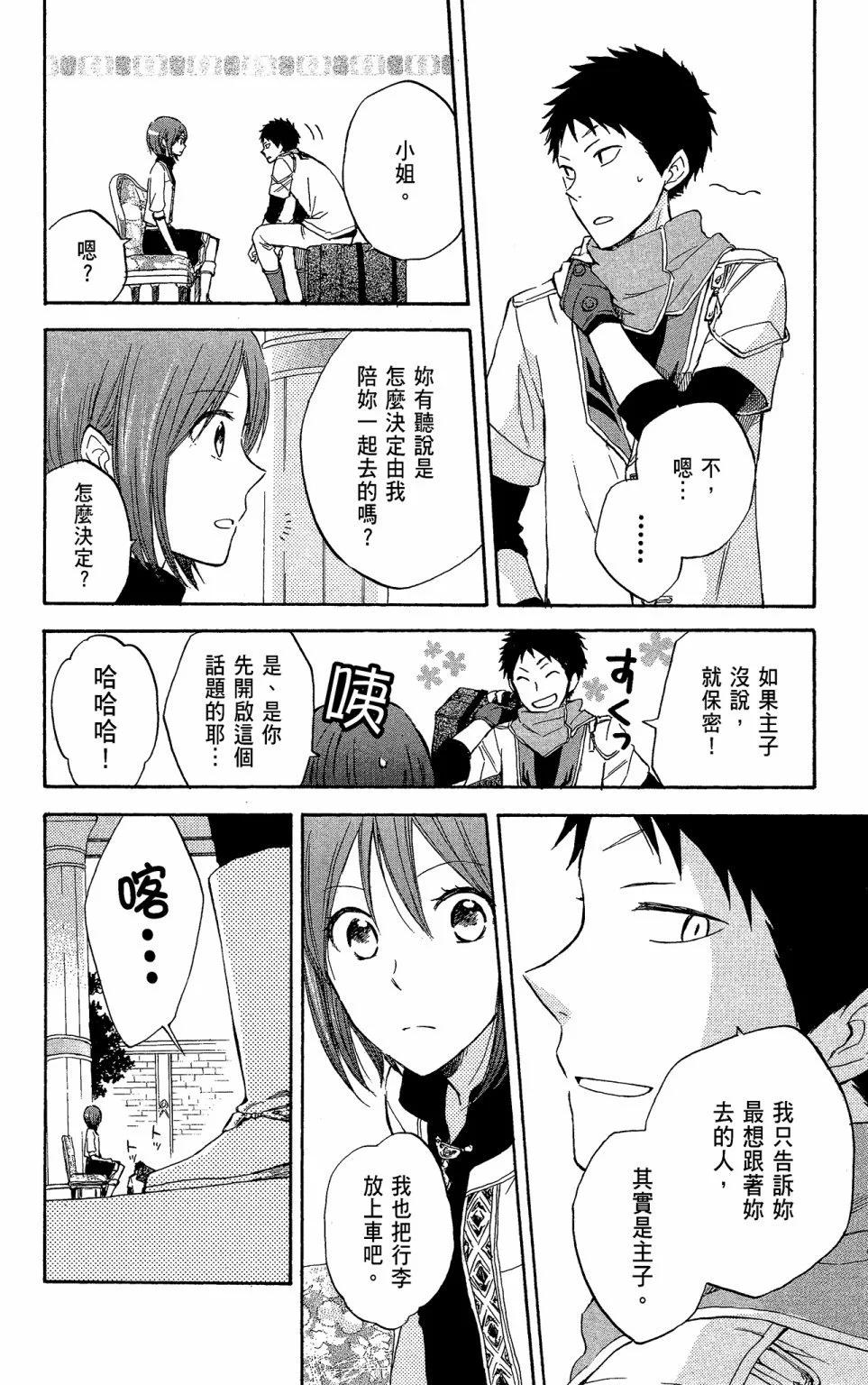 第05卷91