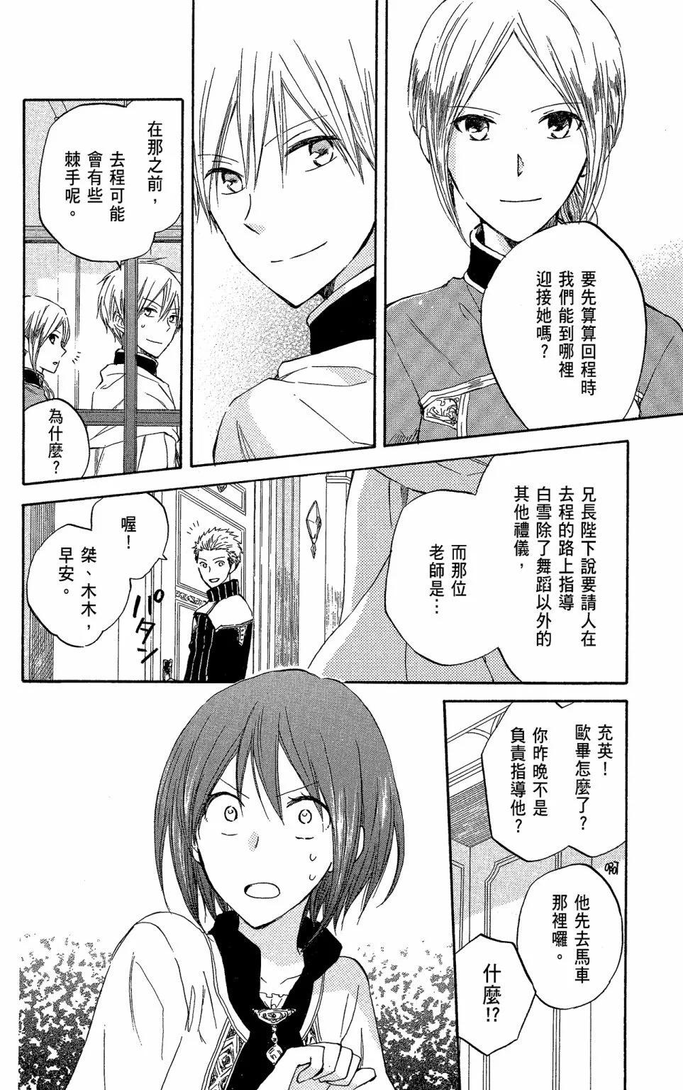 第05卷93