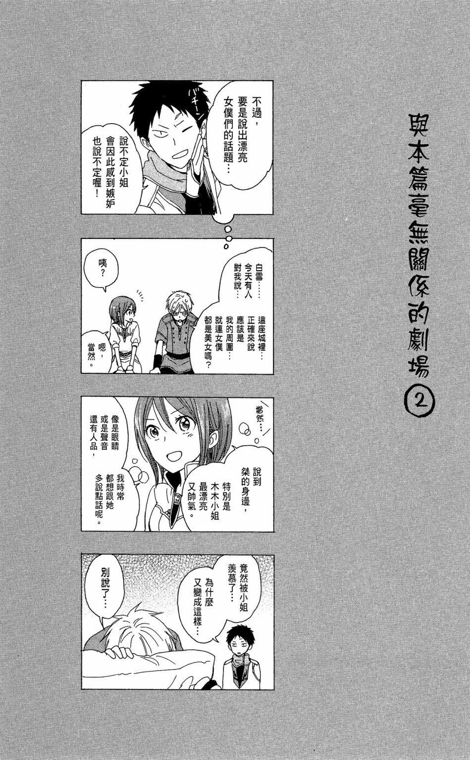 第06卷101