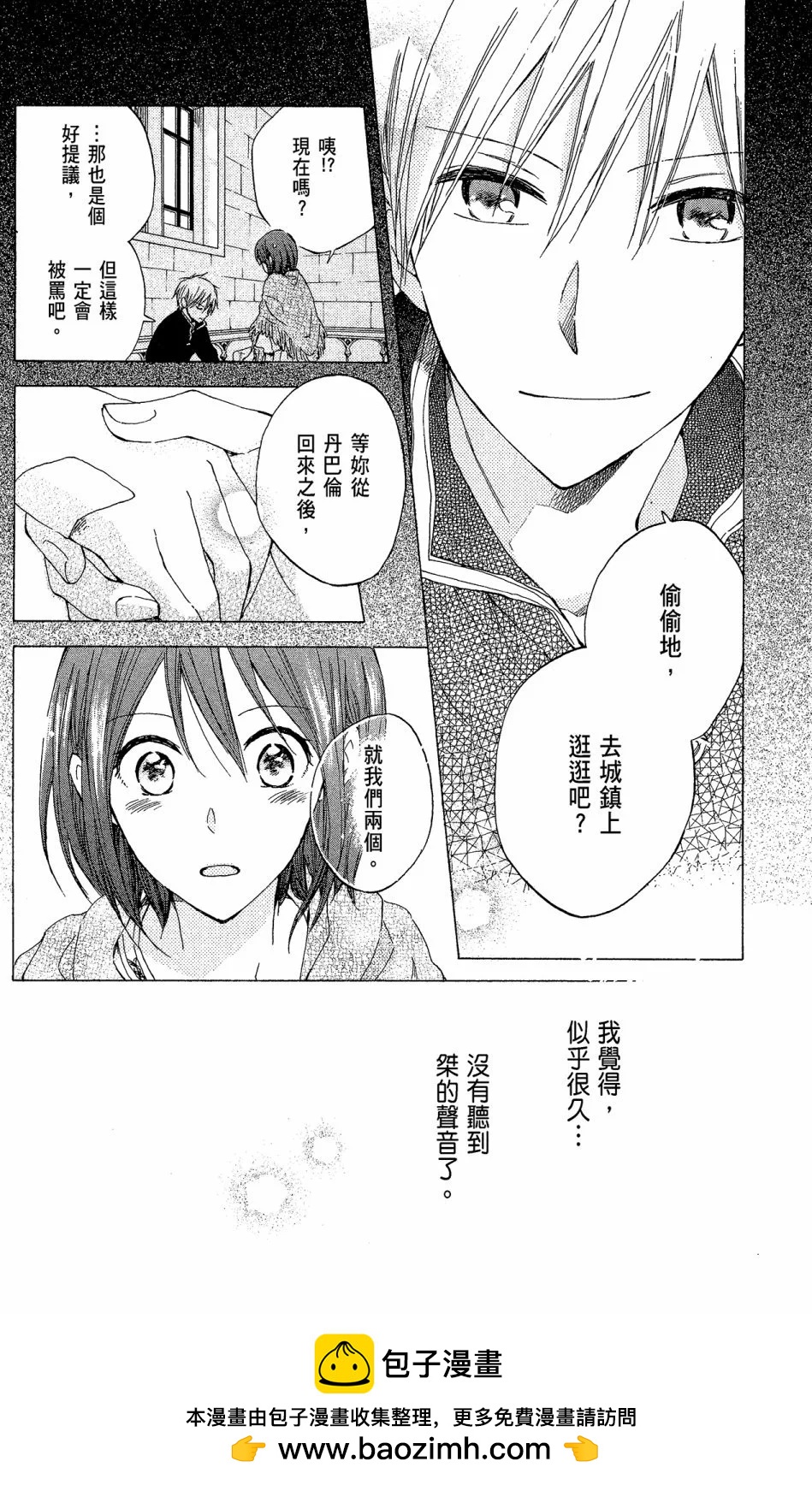 第06卷107