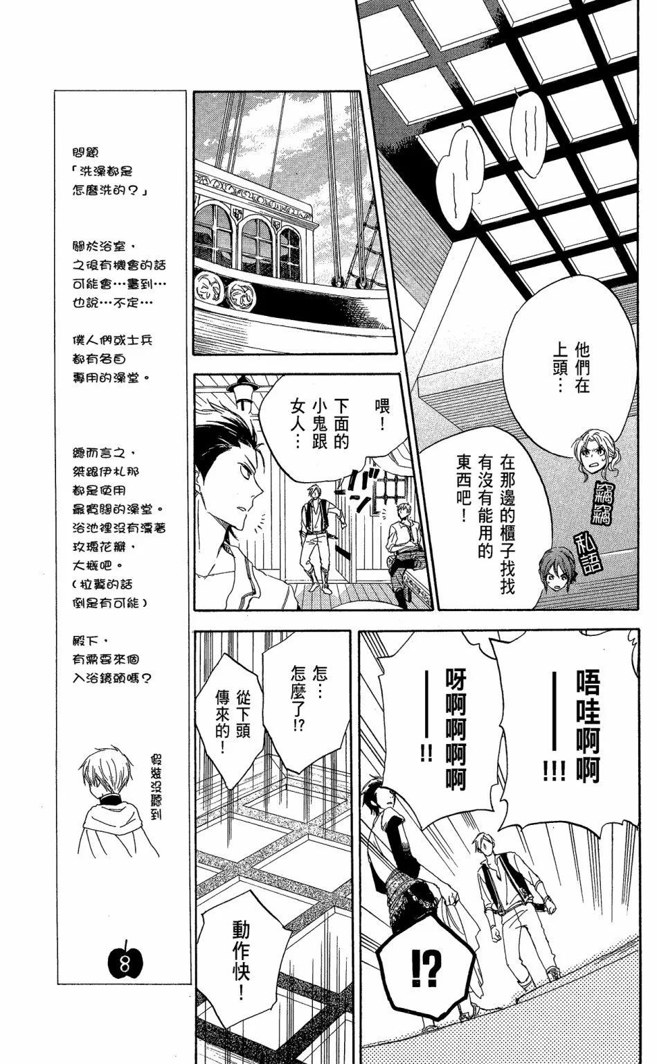 第06卷112
