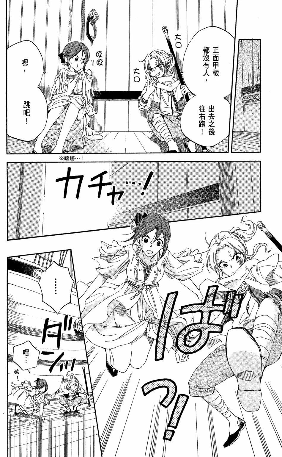 第06卷115