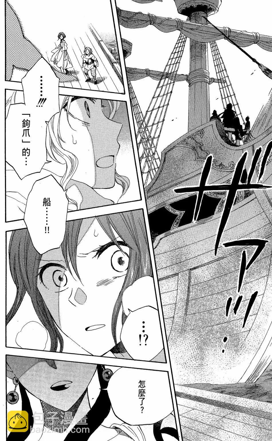 第06卷117