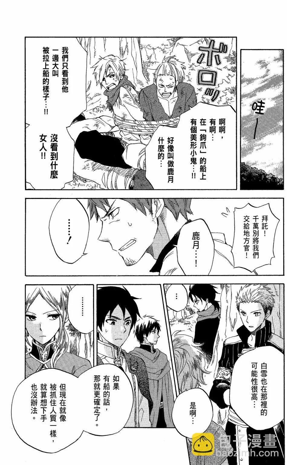 第06卷140