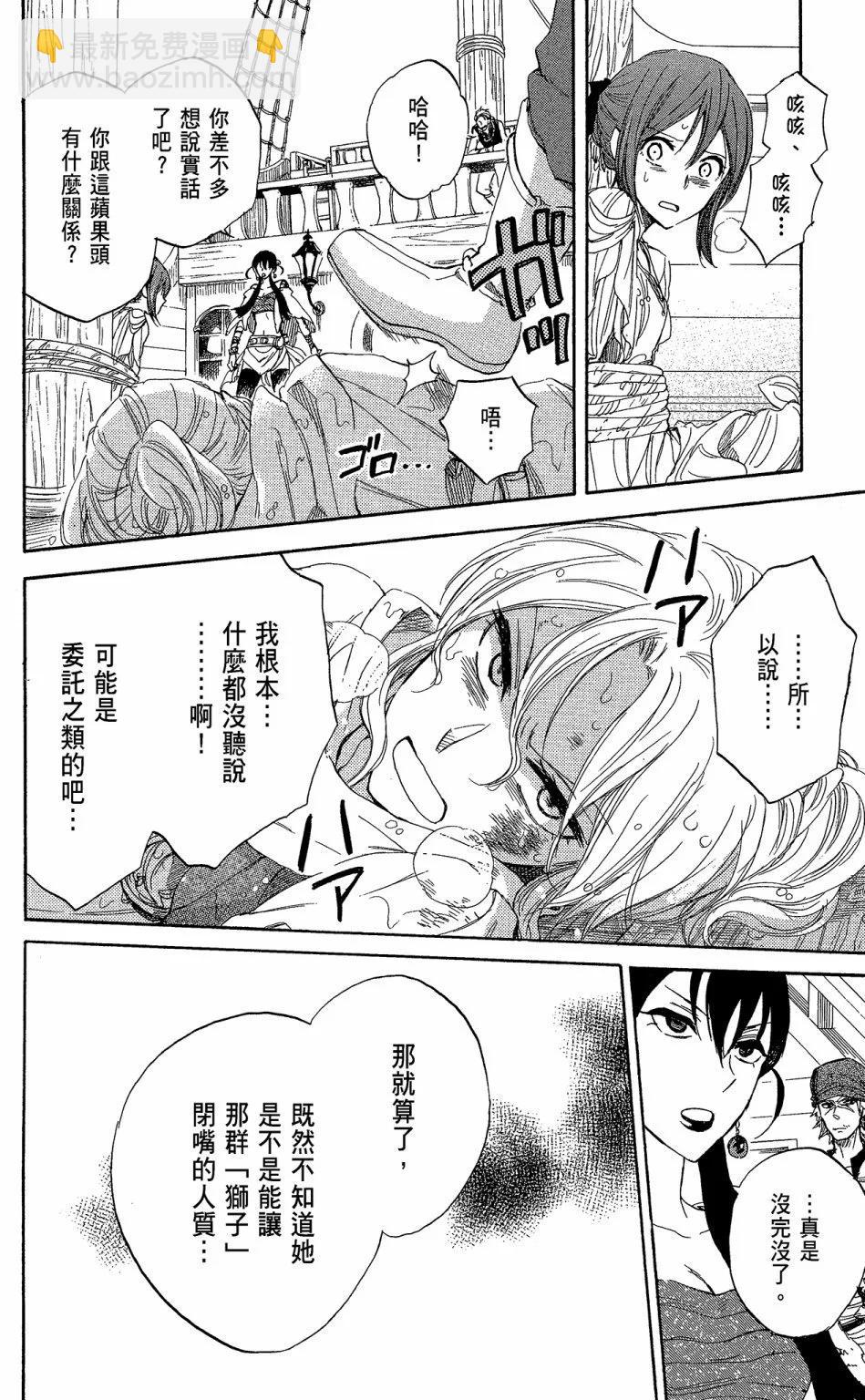 第06卷143