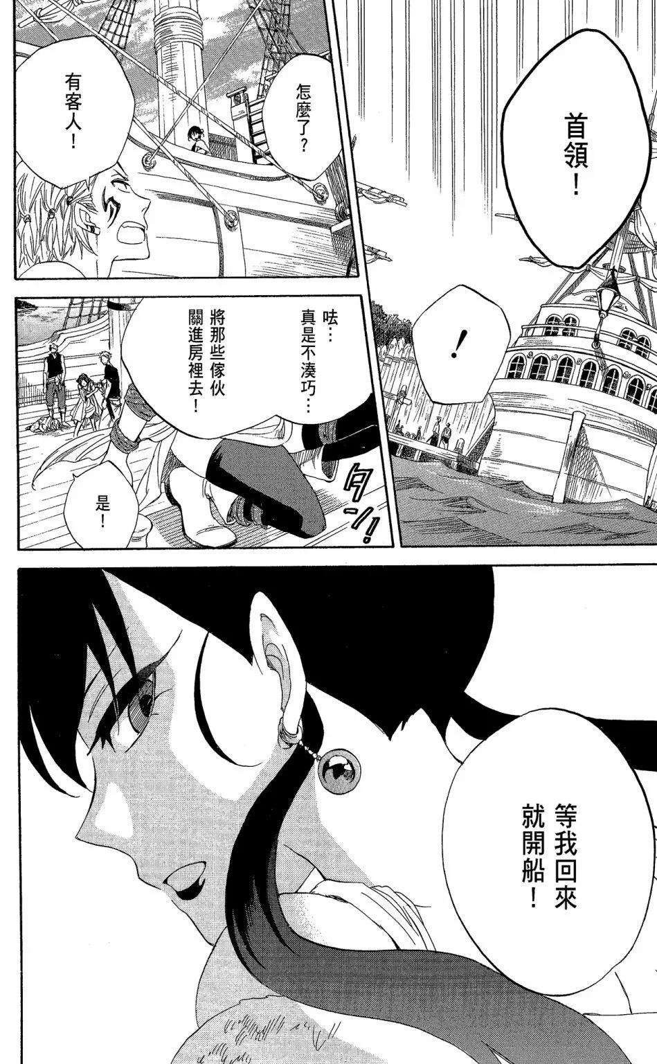 第06卷145