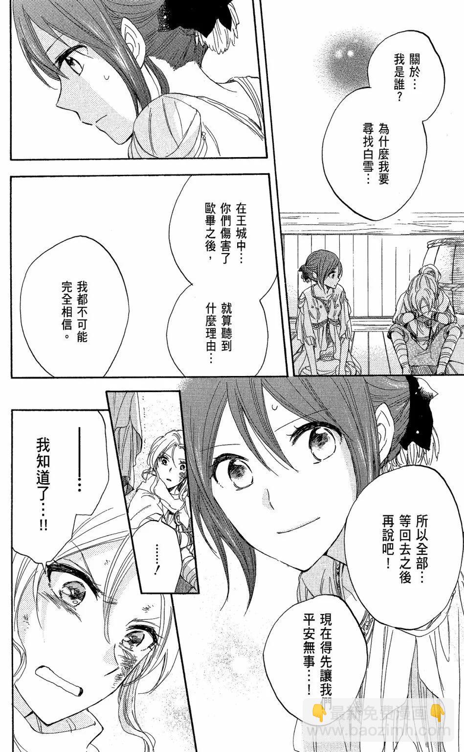 第06卷147