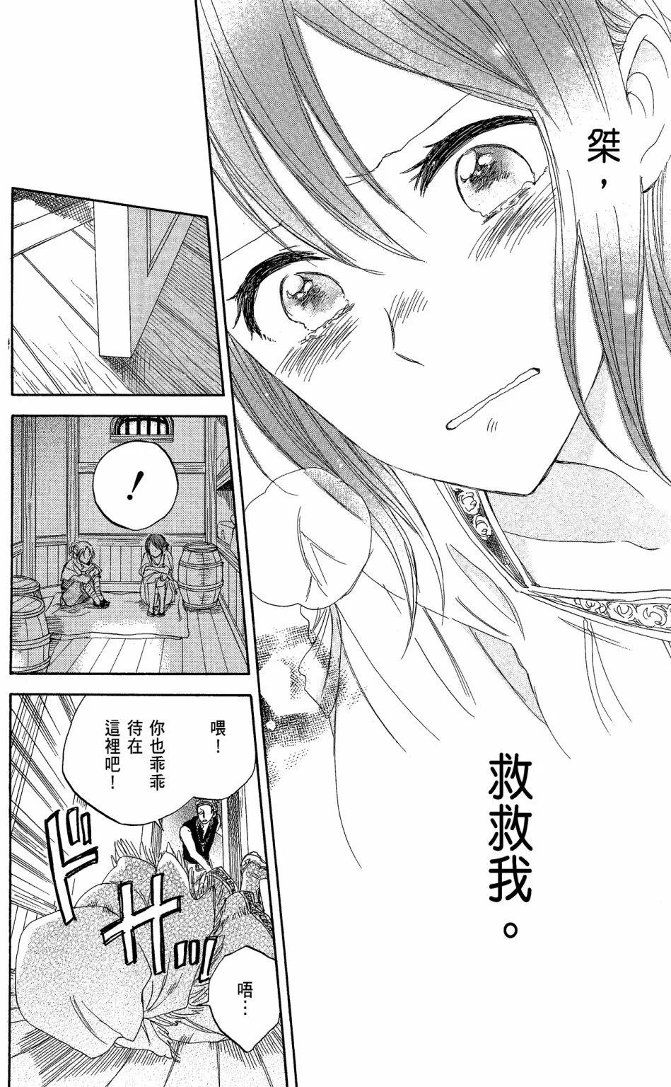第06卷149