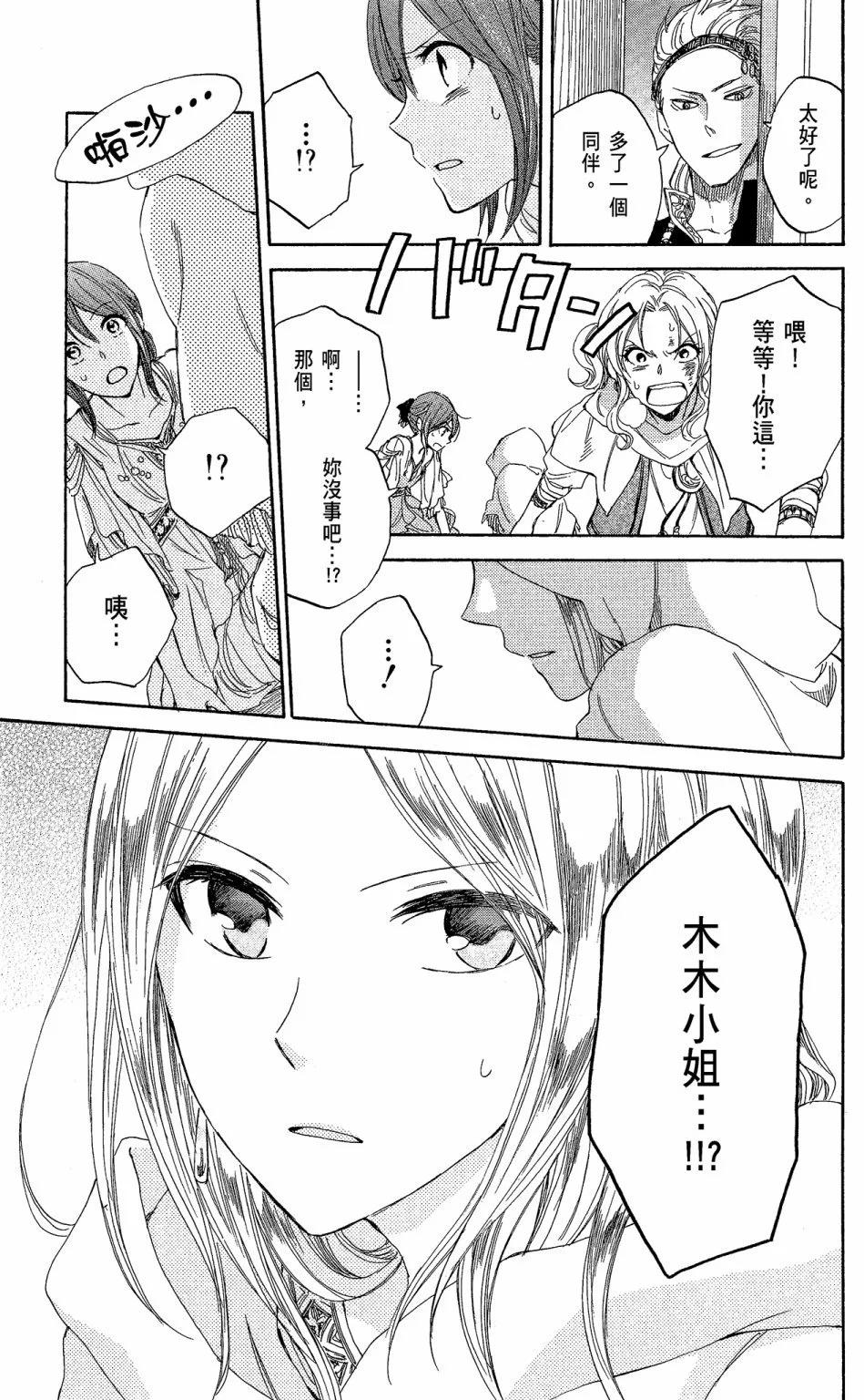 第06卷150
