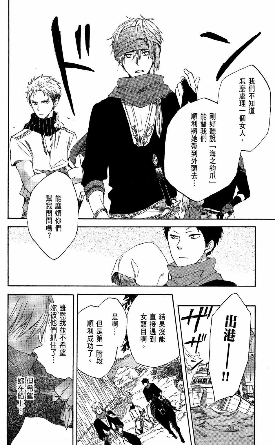 第06卷165