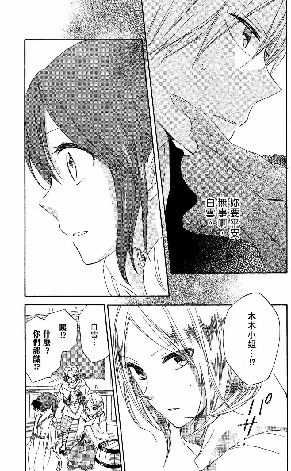 第06卷166