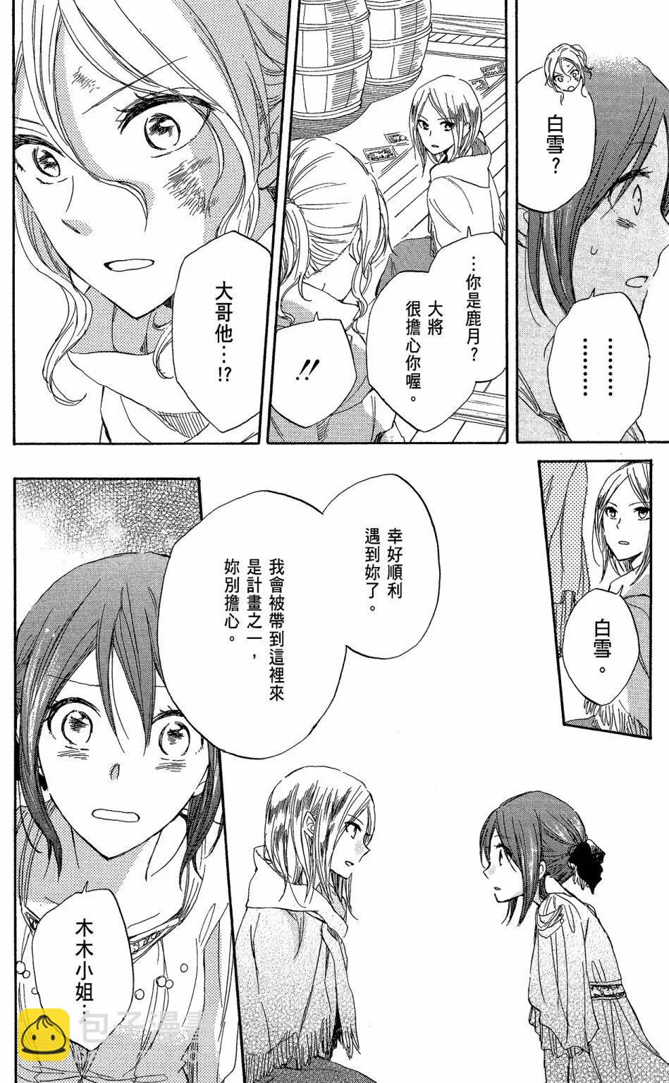 第06卷167
