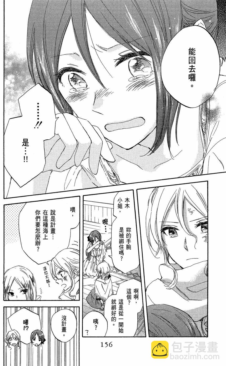 第06卷169