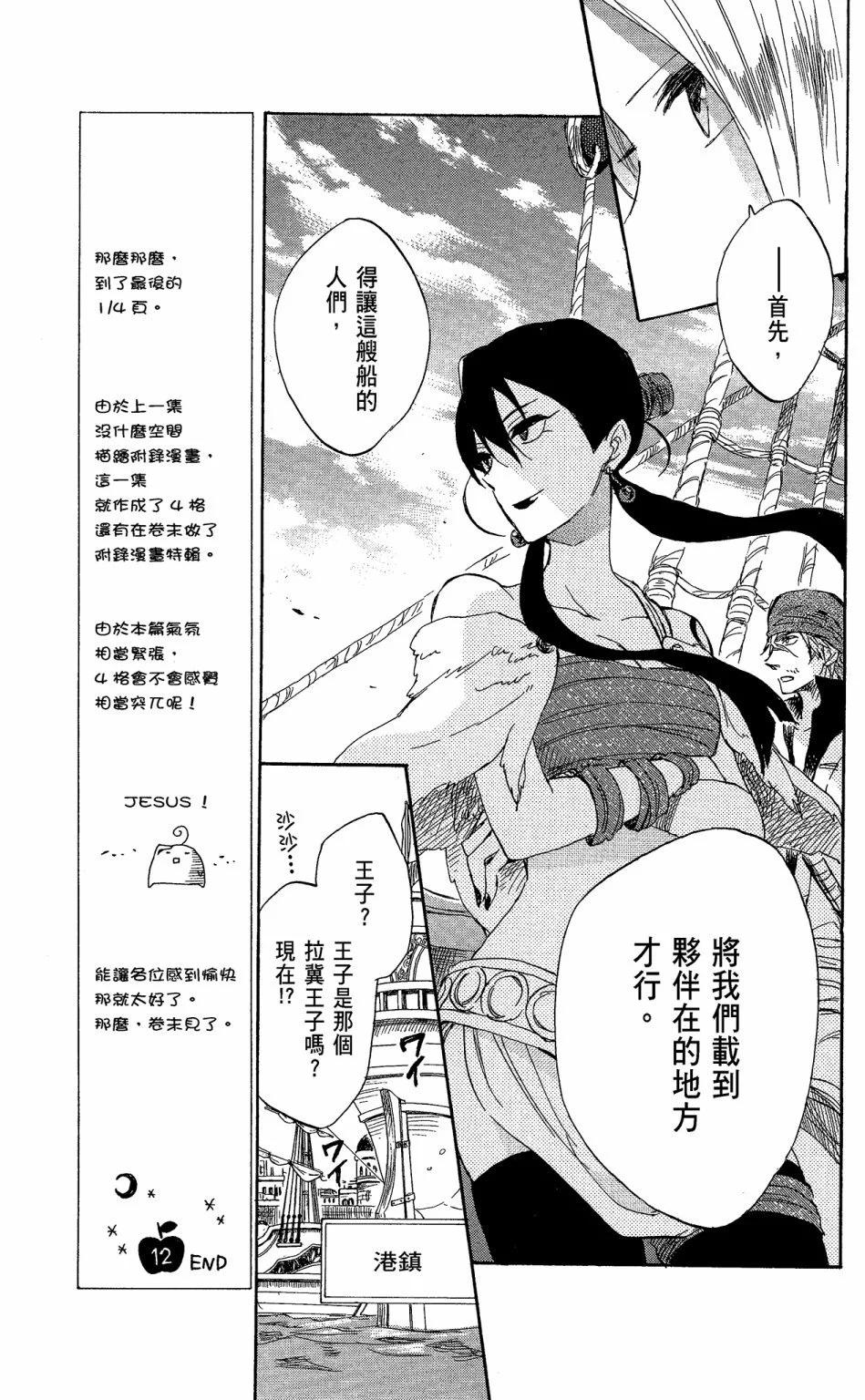第06卷170