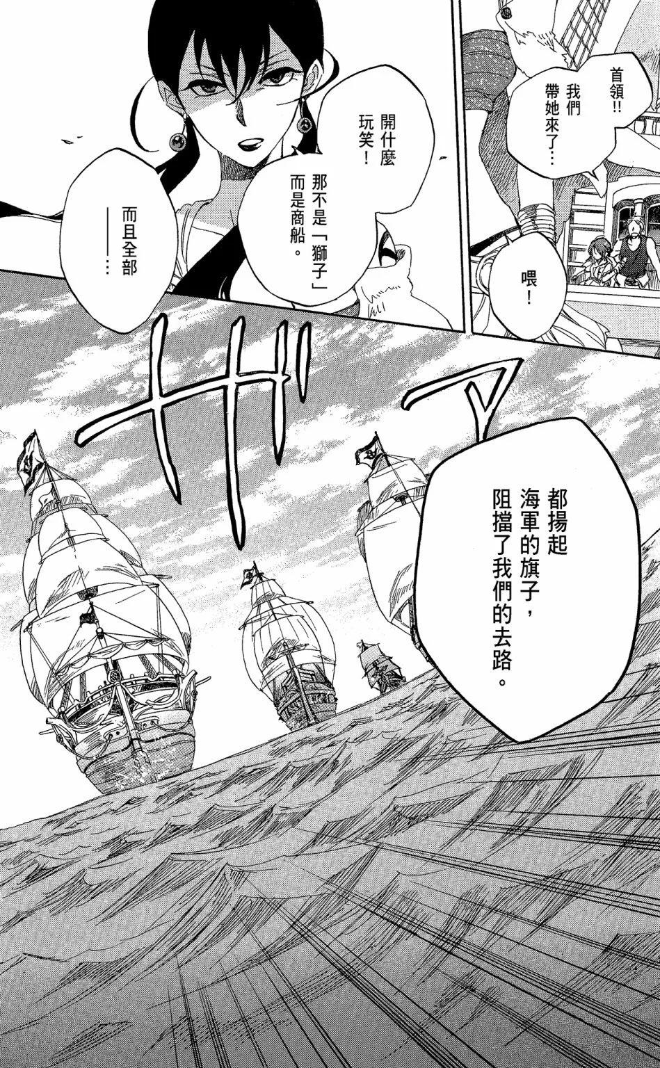 第06卷175