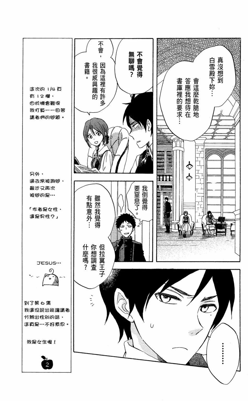 第06卷18
