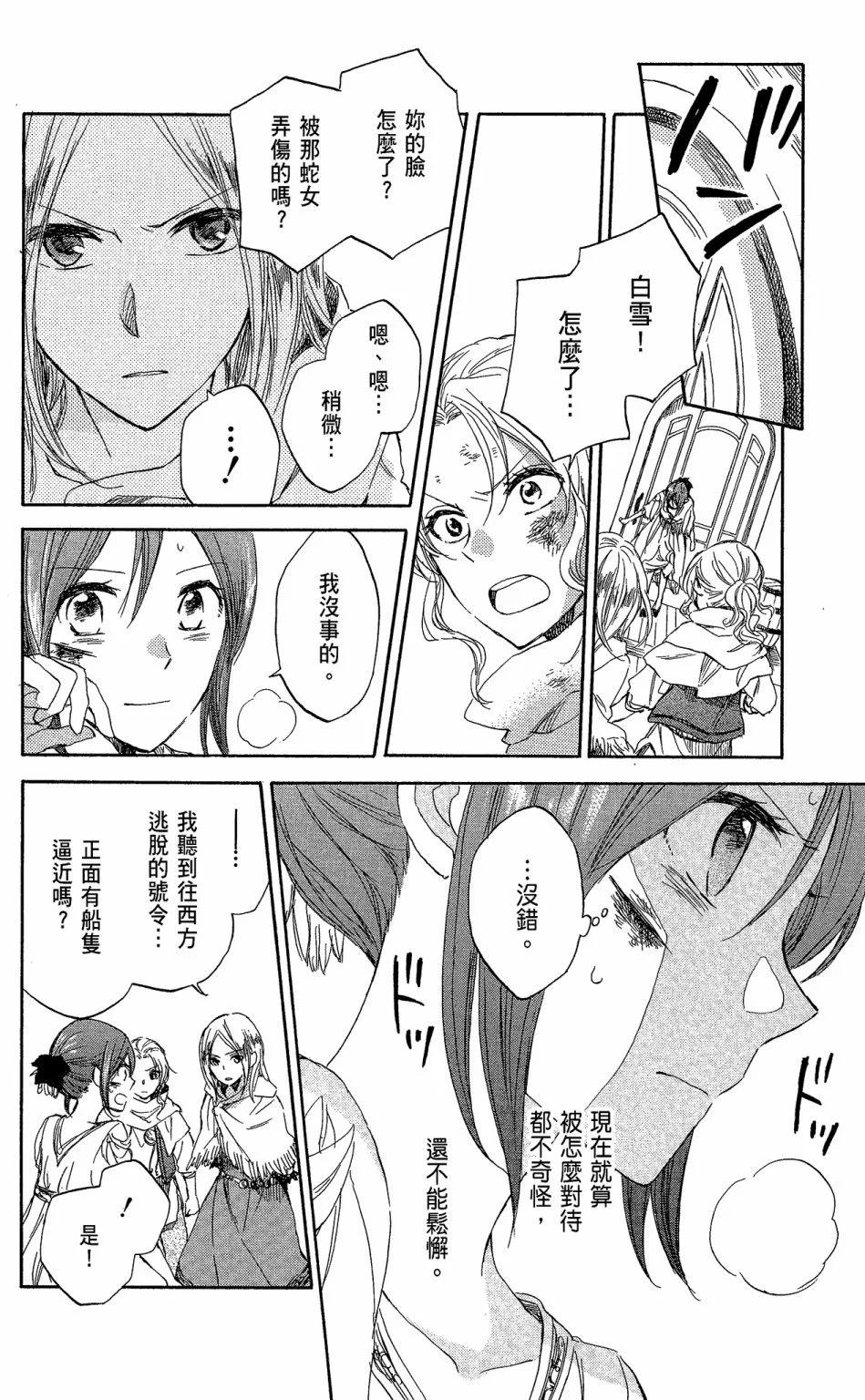 第06卷183