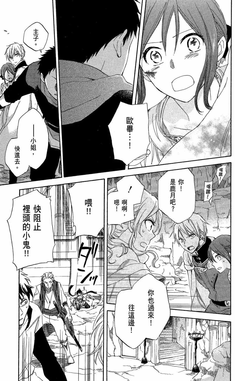 第06卷192