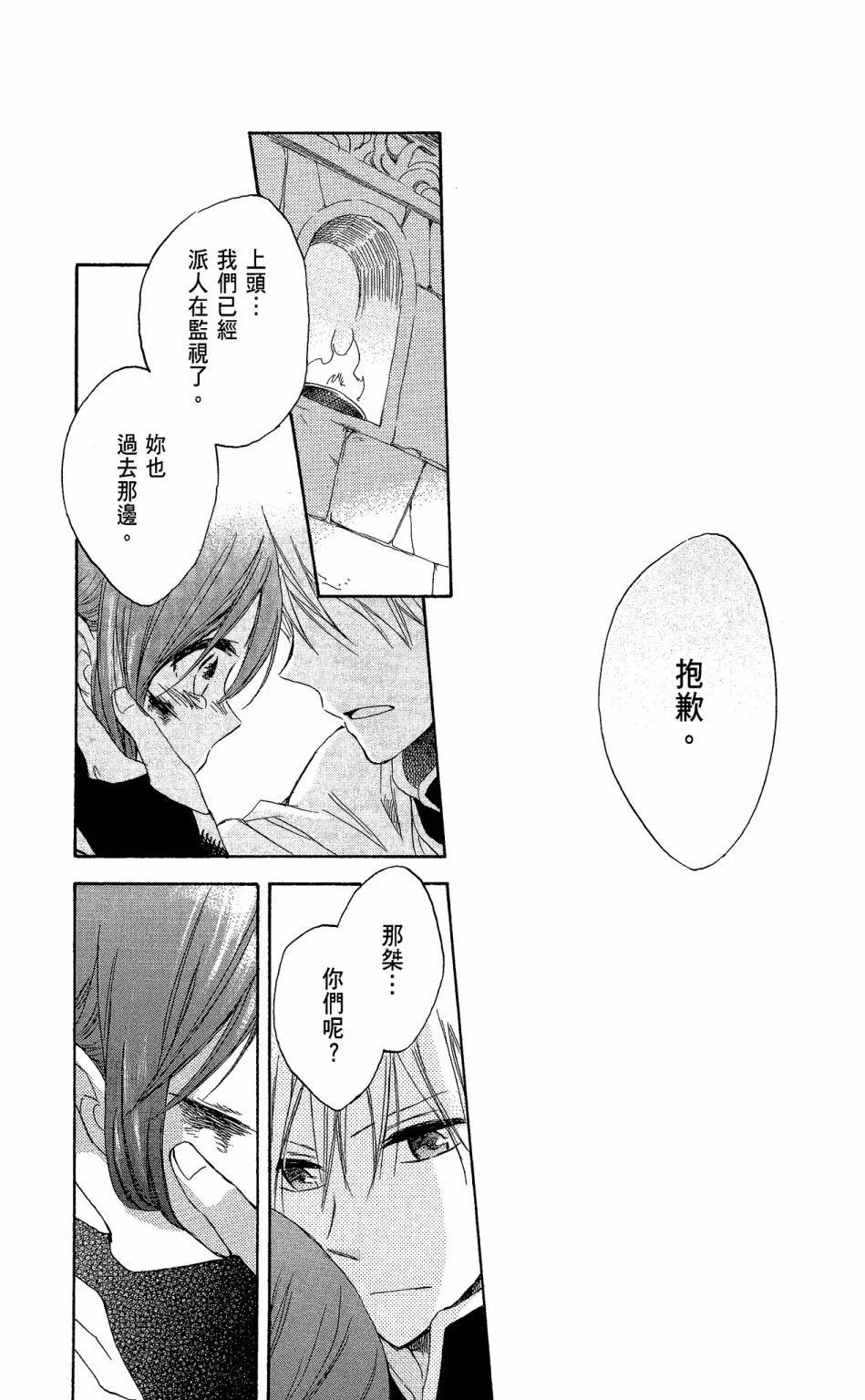 第06卷198
