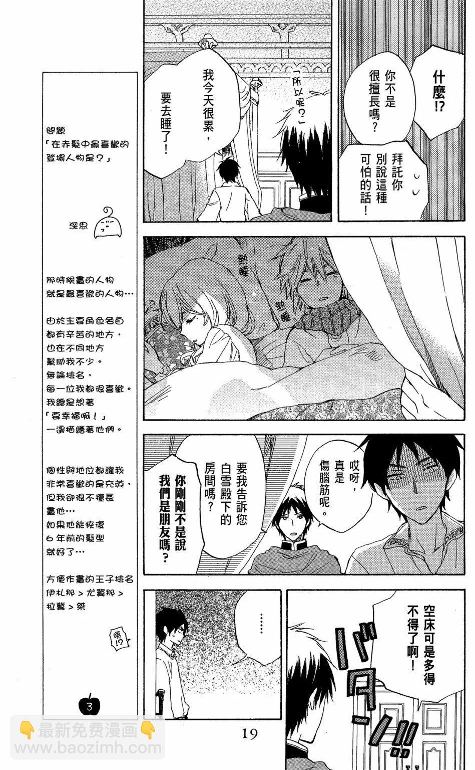第06卷20