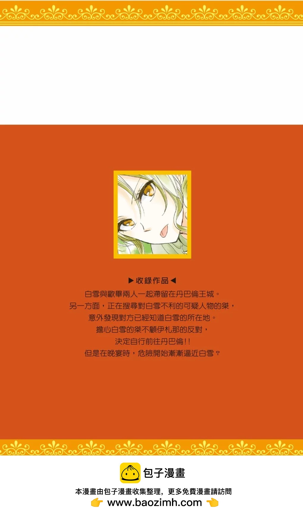 第06卷205