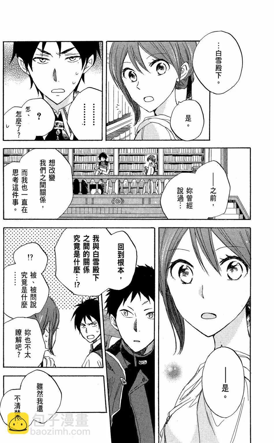 第06卷21