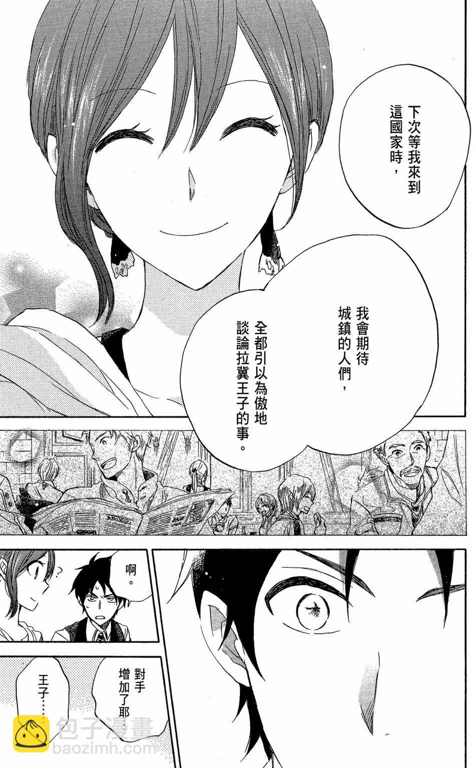 第06卷24