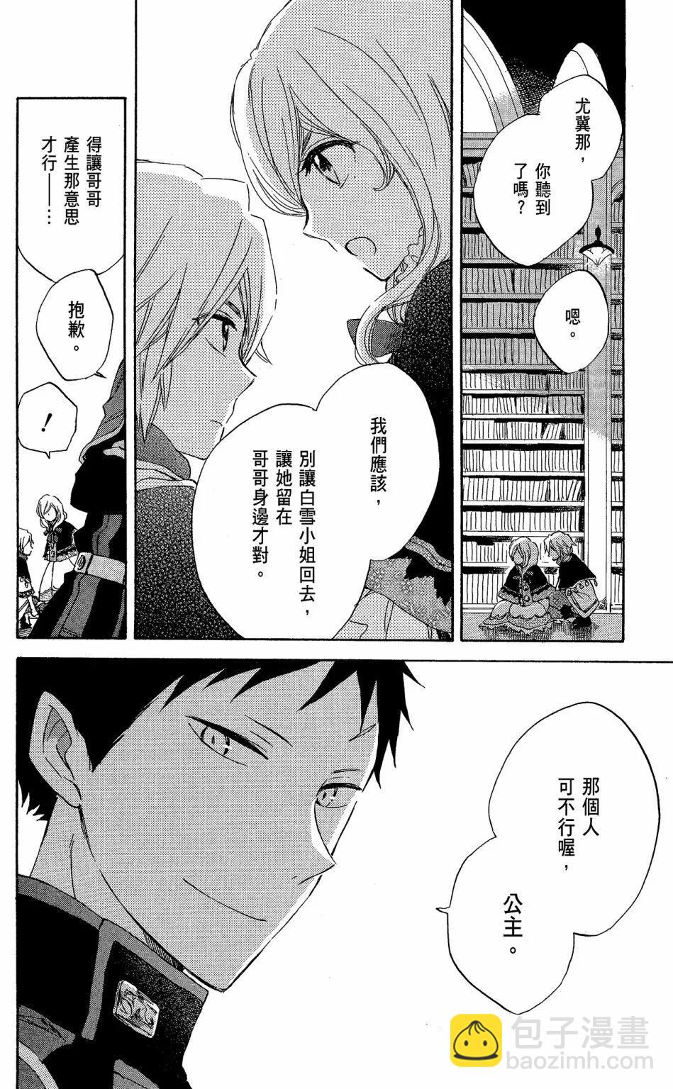 第06卷25