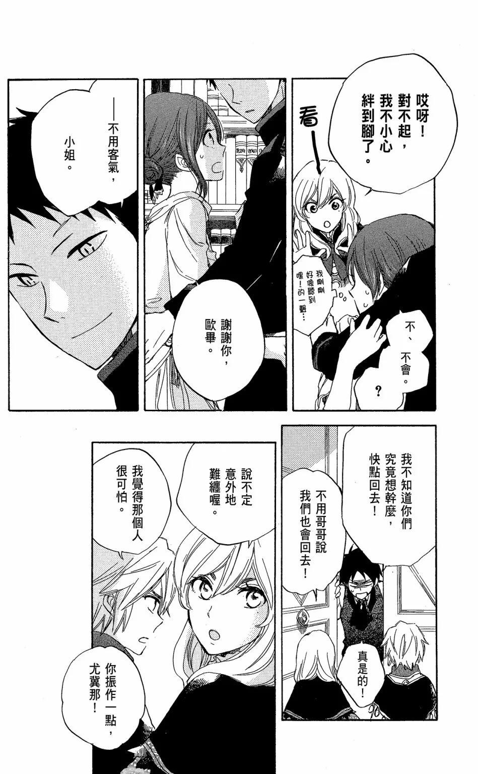第06卷29