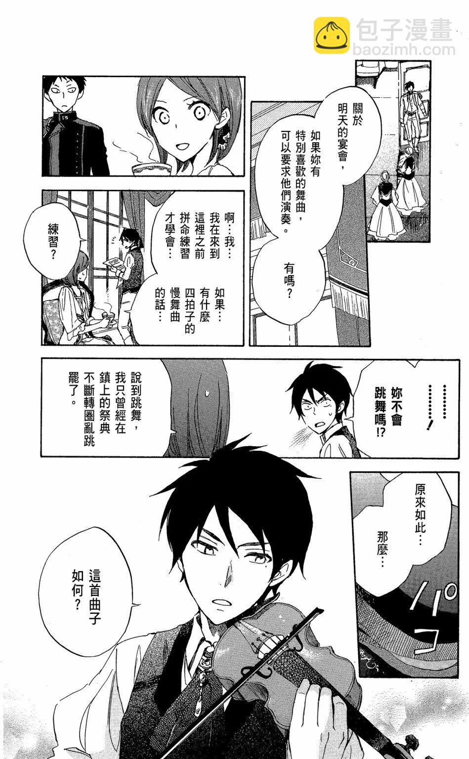 第06卷30
