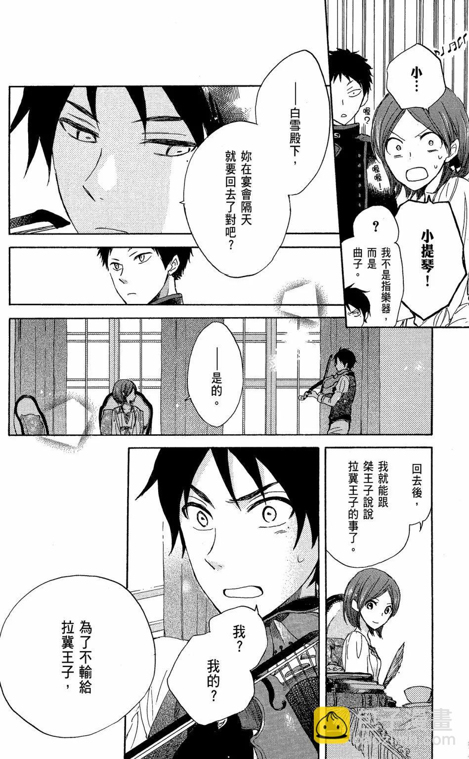 第06卷31
