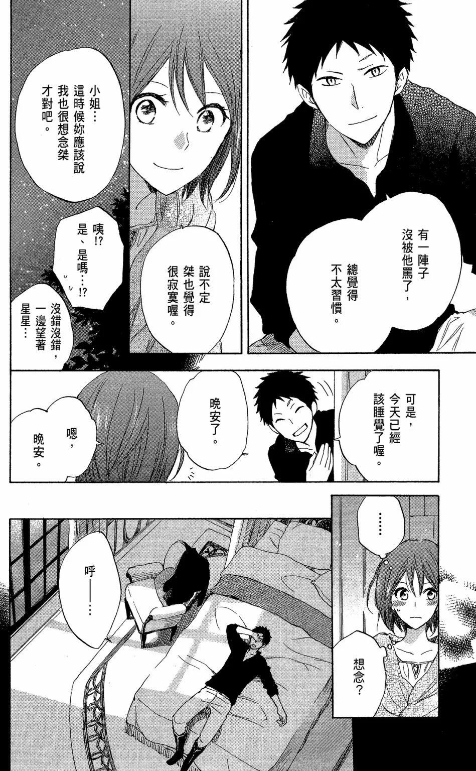 第06卷33