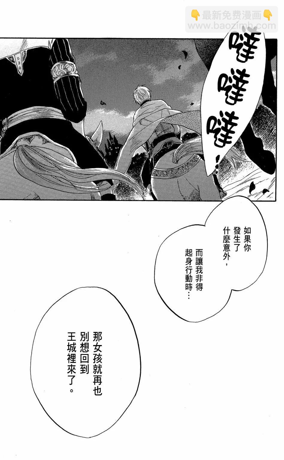 第06卷54