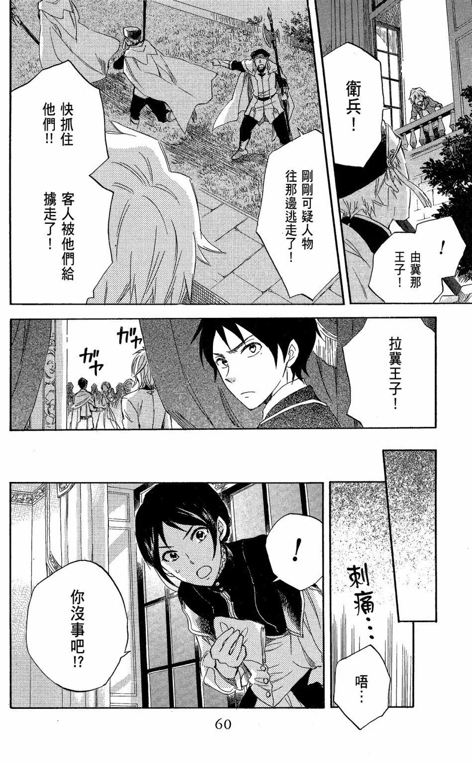 第06卷65
