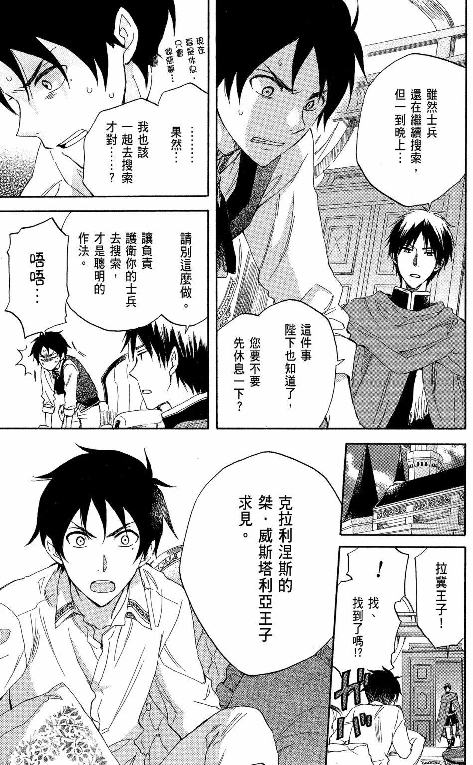 第06卷70