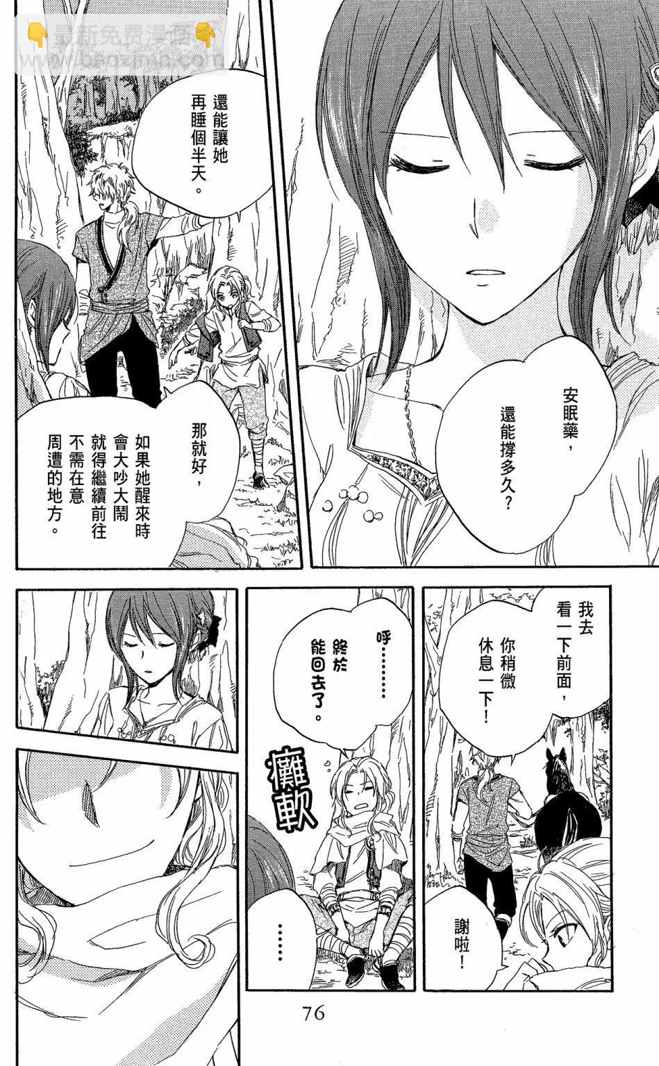 第06卷81