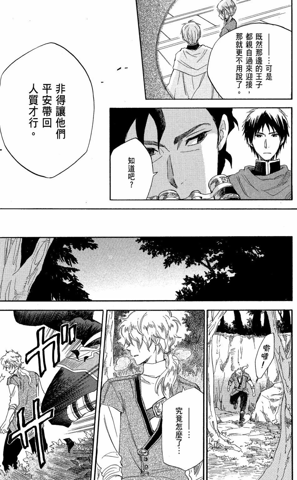 第06卷86